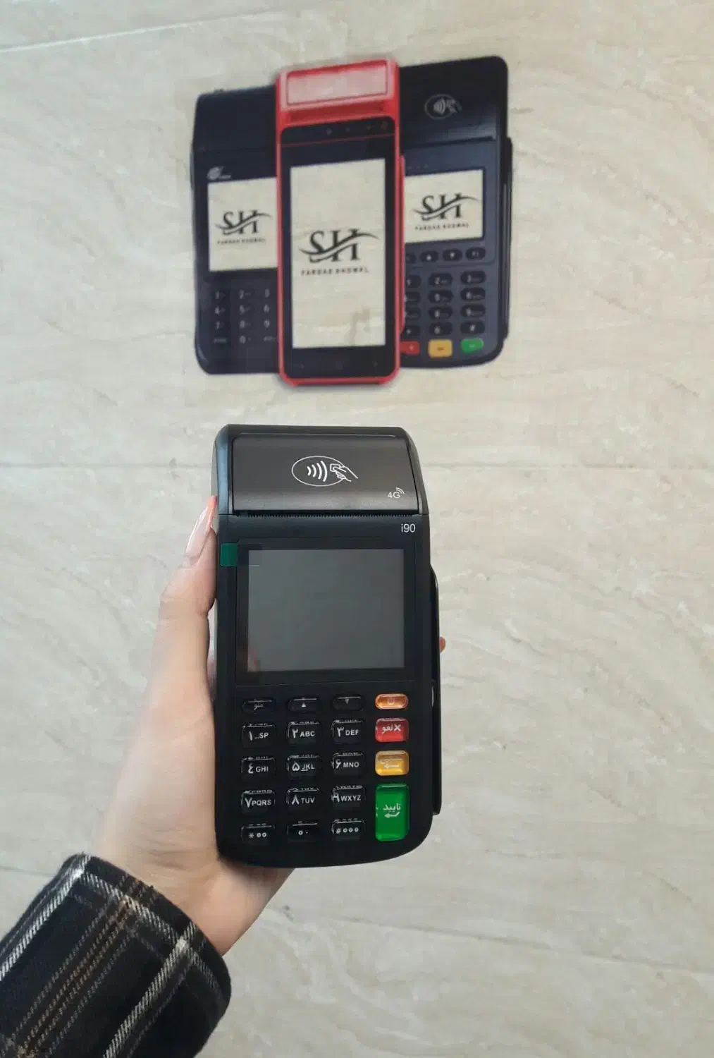 کارتخان باتنوع بالا،پوز پرسرعت وباقیمت (فردادشمال)|فروشگاه و مغازه|رشت, سعدی (تختی)|دیوار