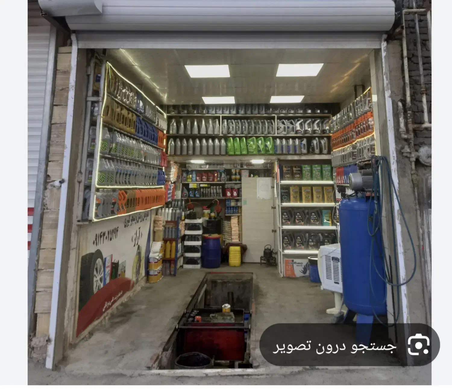 نیازمند استاد کار تعویض روغن|استخدام صنعتی، فنی، مهندسی|اهواز, عامری|دیوار