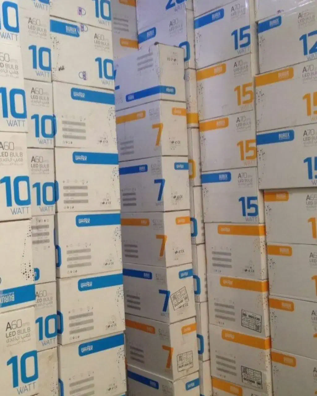 پخش لامپ بروکس|لامپ و چراغ|شوشتر, |دیوار