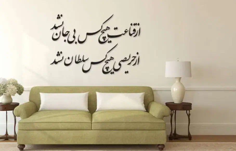 استیکر چوبی و خدایی که بشدت کافیست|صنایع دستی و سایر لوازم تزئینی|تربت جام, شهرک آزادگان|دیوار