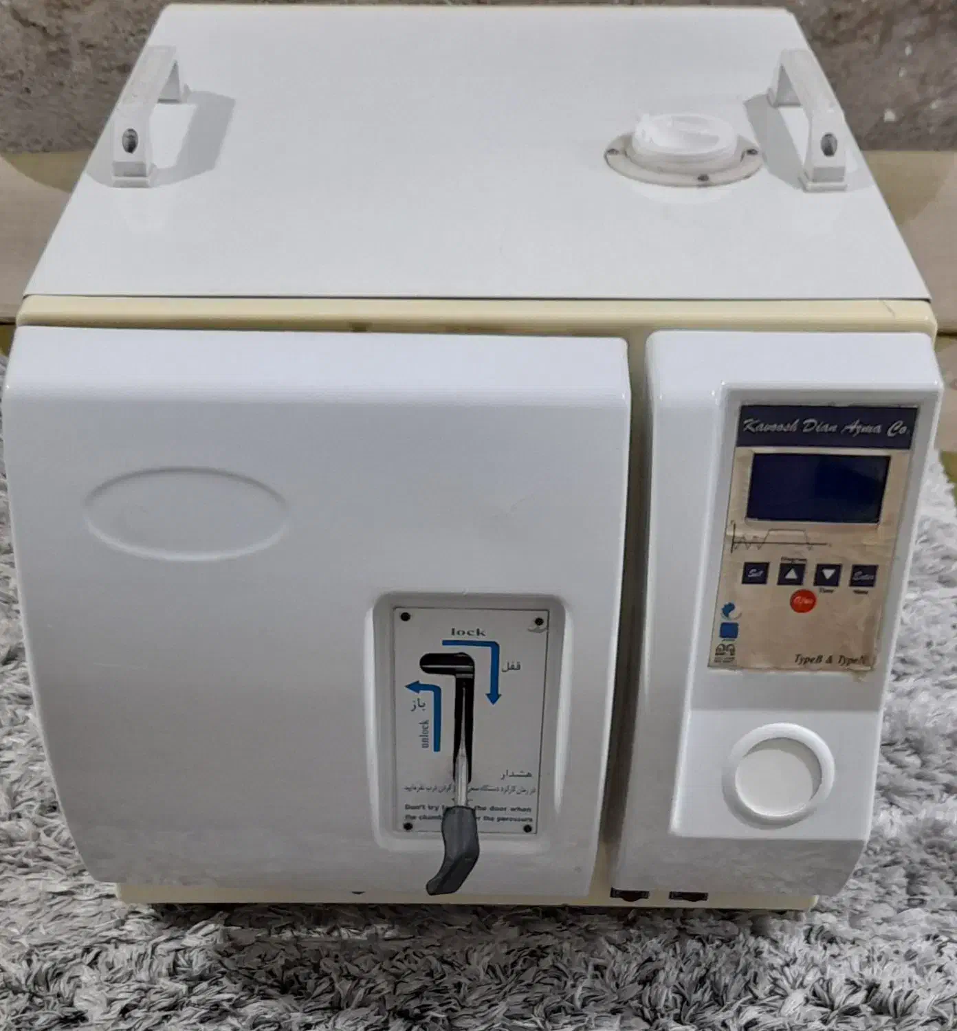 فروش اتوکلاو کلاس B و استابلایزر و کمپرسور بیوتی|پزشکی|تهران, دولتخواه جنوبی|دیوار