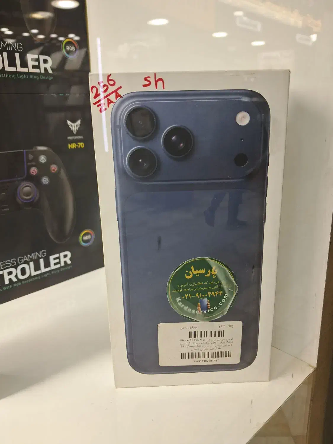 آیفون ۱۷ پرومکس آک با ریجستر|موبایل|اهواز, نادری|دیوار