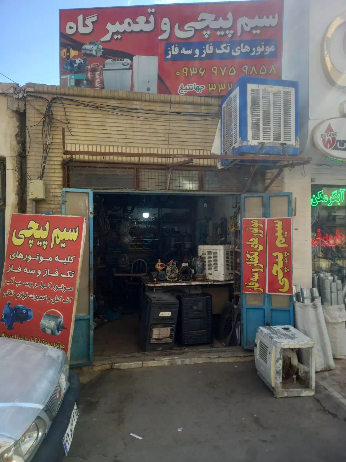 نیازمند تعمیرکار لوازم خانگی|استخدام صنعتی، فنی، مهندسی|زاهدان, |دیوار