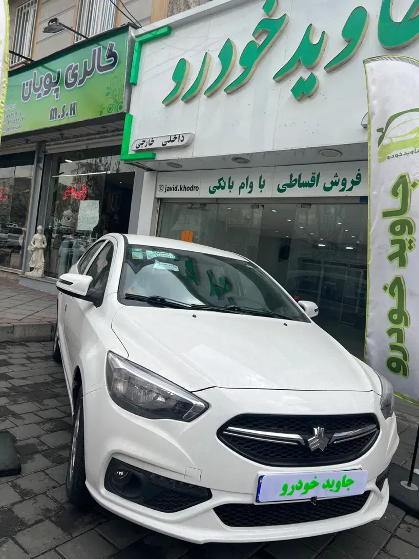 شاهین GL اقساطی با وام بانکی تحویل روز|خودرو سواری و وانت|تهران, تهرانپارس غربی|دیوار