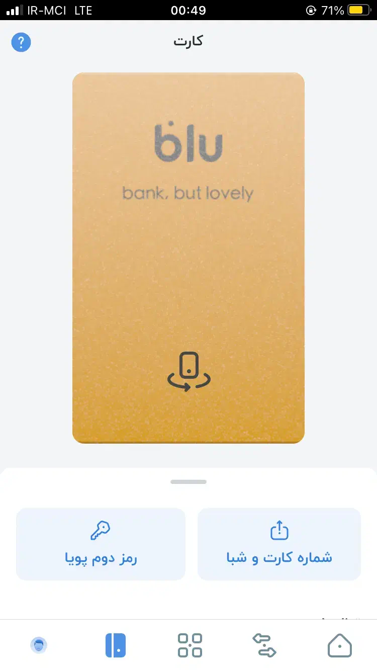 کارت هدیه|کارت هدیه و تخفیف|ایوان, |دیوار
