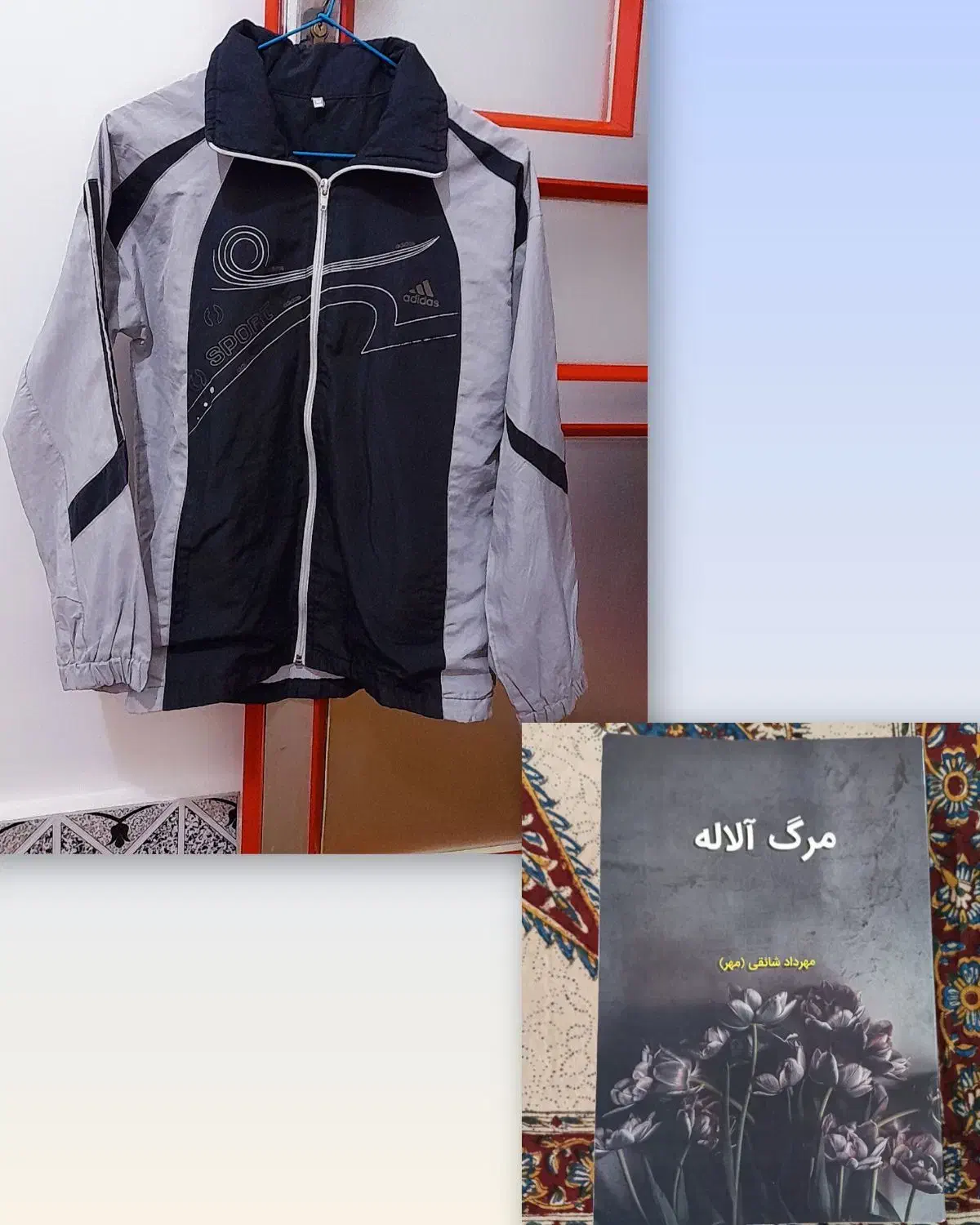 کتاب مرگ آلاله نویسنده کاپشن لباسی عکسوببین|کتاب و مجله ادبی|زابل, |دیوار