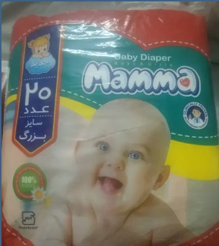 پوشک سایز بزرگ|آرایشی، بهداشتی، درمانی|کاشان, رجایی|دیوار