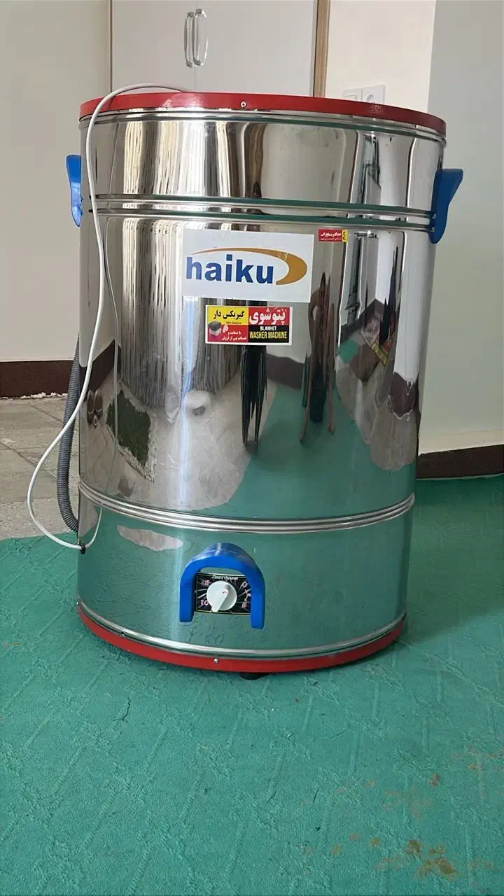 ماشین پتو شوی پنجاه کیلویی موتور گیربکسی  نو|ماشین لباسشویی و خشک‌کن لباس|نورآباد ممسنی, |دیوار