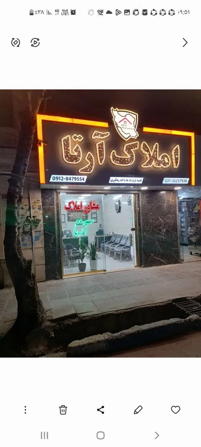 آپارتمان فروشی طبقه سوم سند تک برگ|فروش آپارتمان|ورامین, ورامین|دیوار