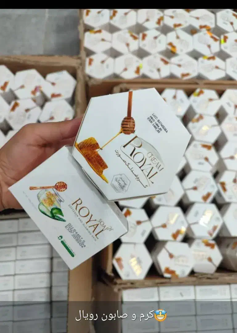 کرم ضدلک رویال|آرایشی، بهداشتی، درمانی|یاسوج, |دیوار