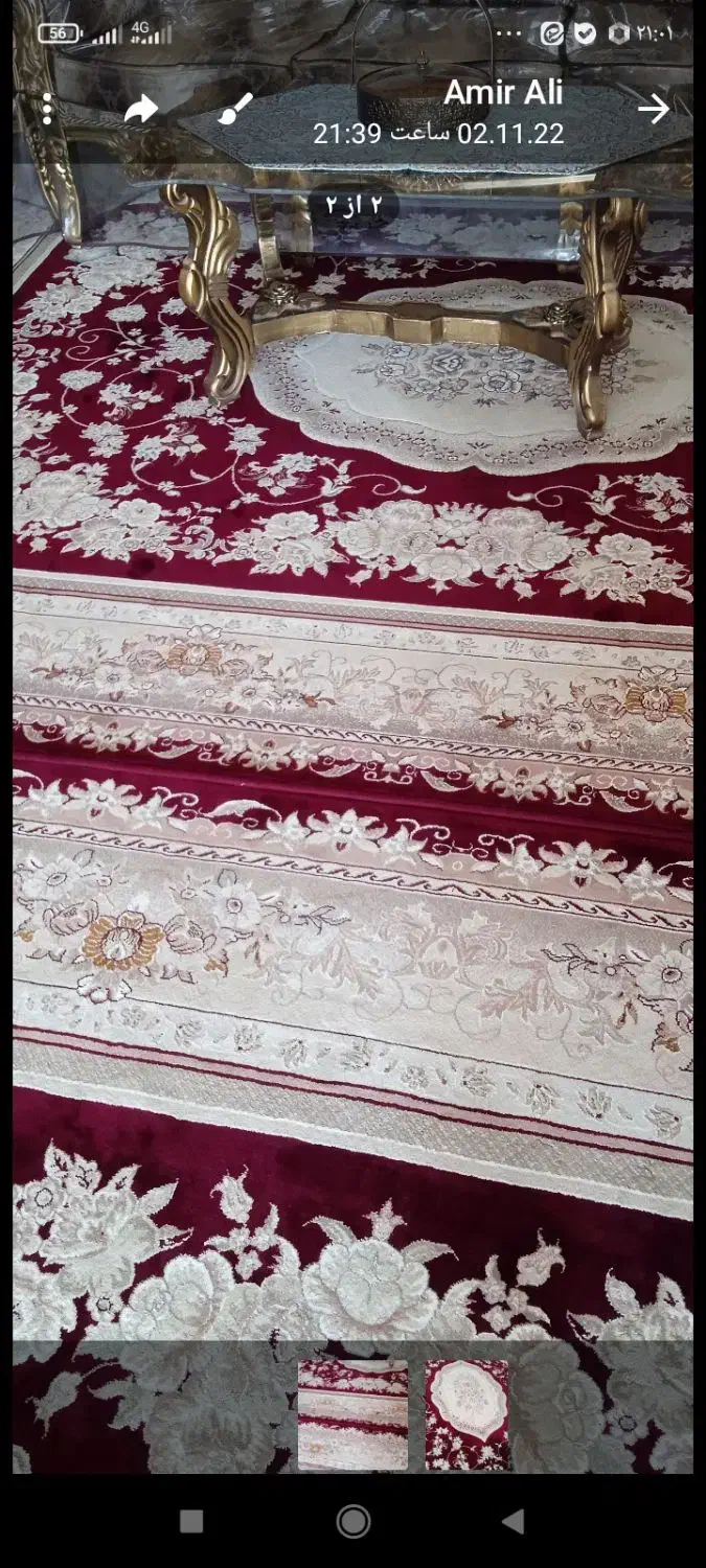 فرش|فرش|اصفهان, خانه اصفهان|دیوار