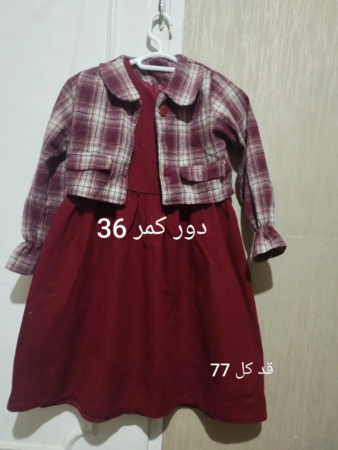 سارافون|کفش و لباس بچه|تهران, تهرانسر غربی|دیوار