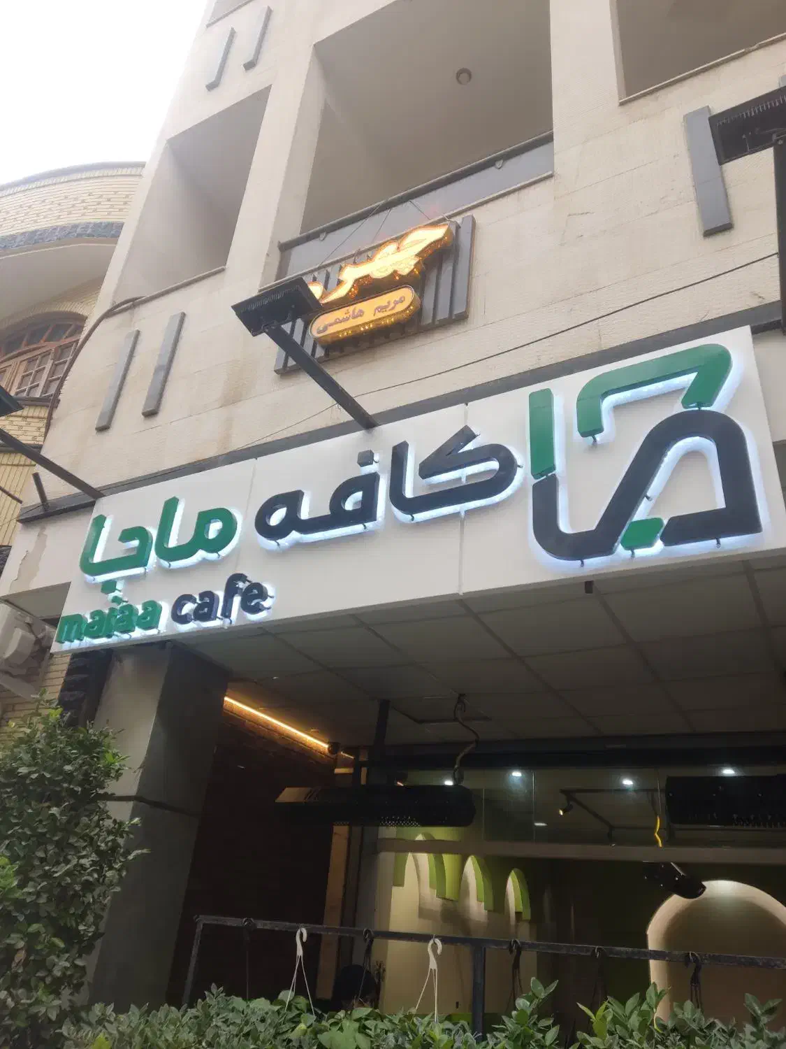 استخدام آشپز|استخدام خدمات فروشگاه و رستوران|شاهین‌شهر, خبرنگار|دیوار