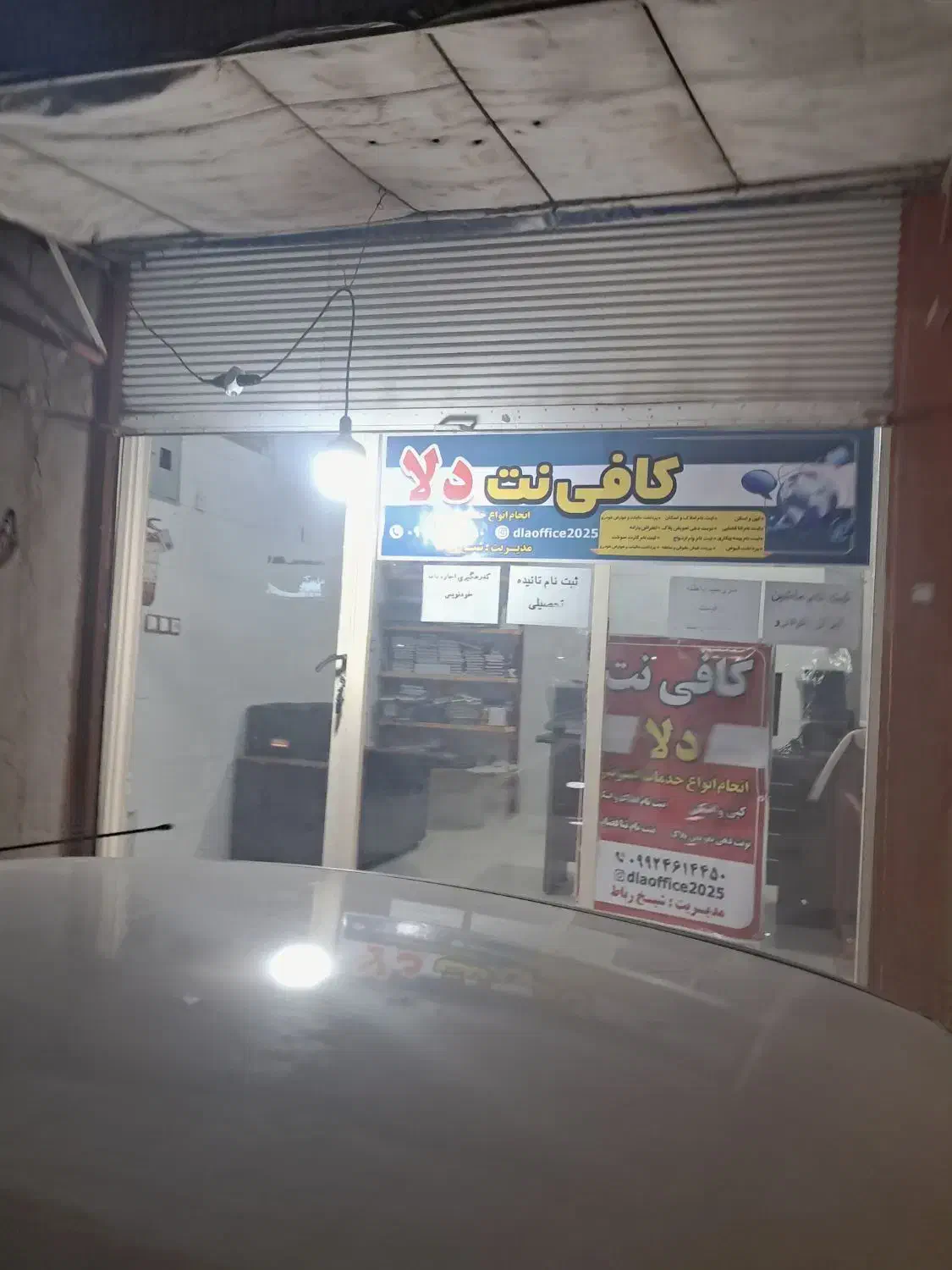 اجاره مغازه تجاری درخیابان اصلی۶رشد|اجارهٔ مغازه و غرفه|اهواز, فرهنگ شهر|دیوار