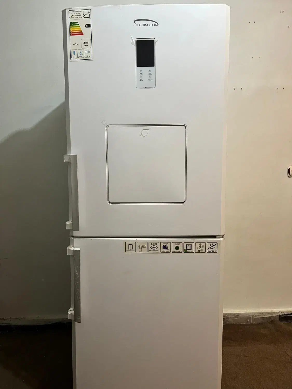 یخچال|یخچال و فریزر|شاهین‌شهر, عطار|دیوار