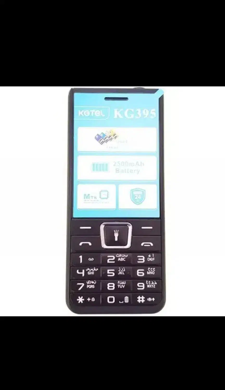 بهترین گوشی چهار سیمکارت|موبایل|تهران, سلسبیل جنوبی|دیوار