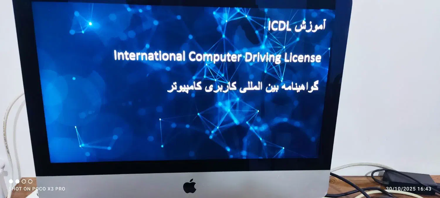 آموزش کامپیوتر برنامه نویسی تضمین شغل|خدمات آموزشی|کرمانشاه, |دیوار