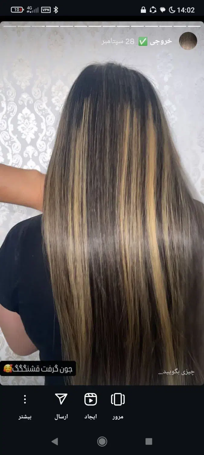 کراتین و پروتئین مو بلک فرایدی|خدمات آرایشگری و زیبایی|دوگنبدان, |دیوار