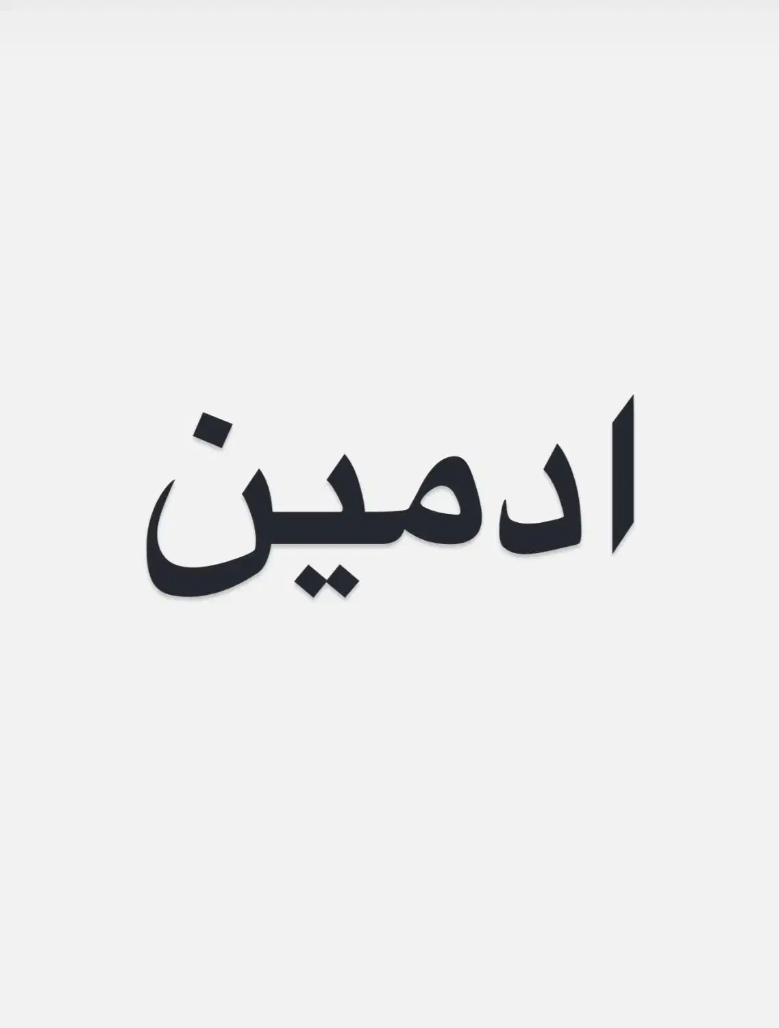 null