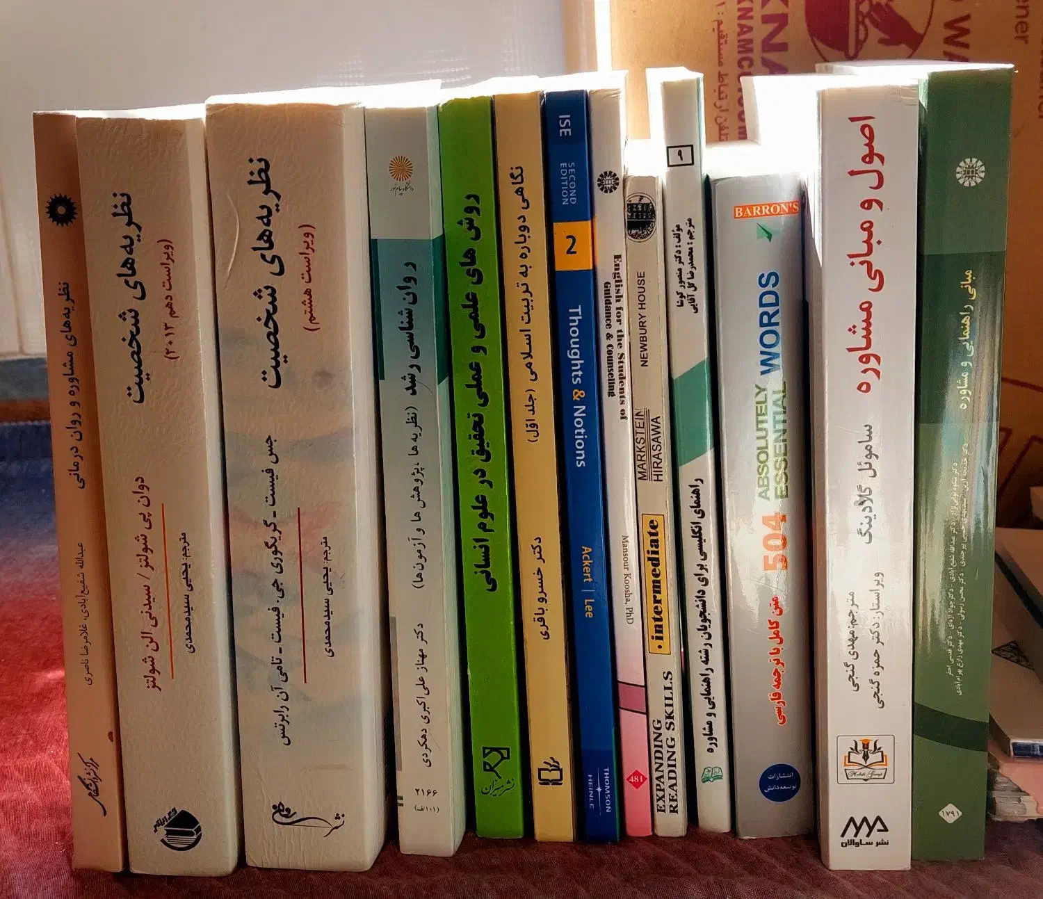 کتاب|کتاب و مجله آموزشی|هشترود, |دیوار