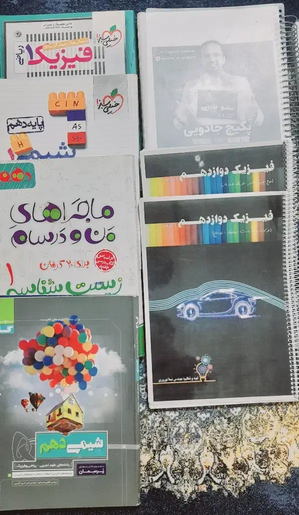 کتاب و جزوه کنکوری|کتاب و مجله آموزشی|اهواز, زرگان|دیوار