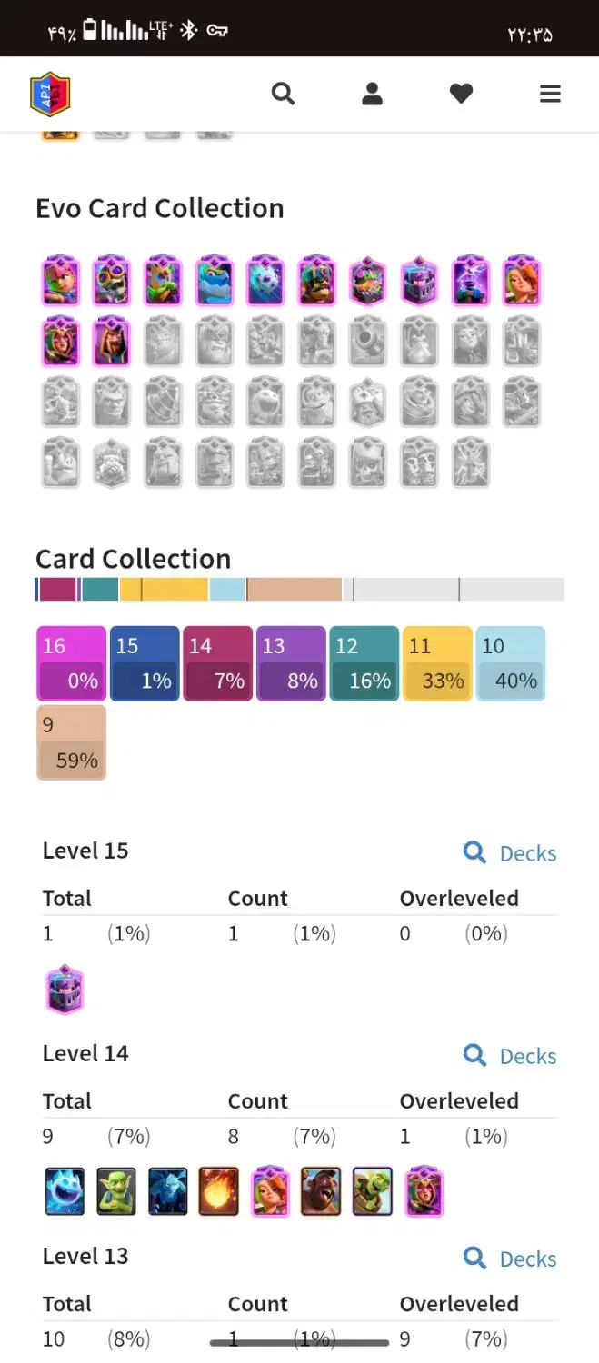 اکانت کلش رویال|کنسول، بازی ویدئویی و آنلاین|اردبیل, |دیوار