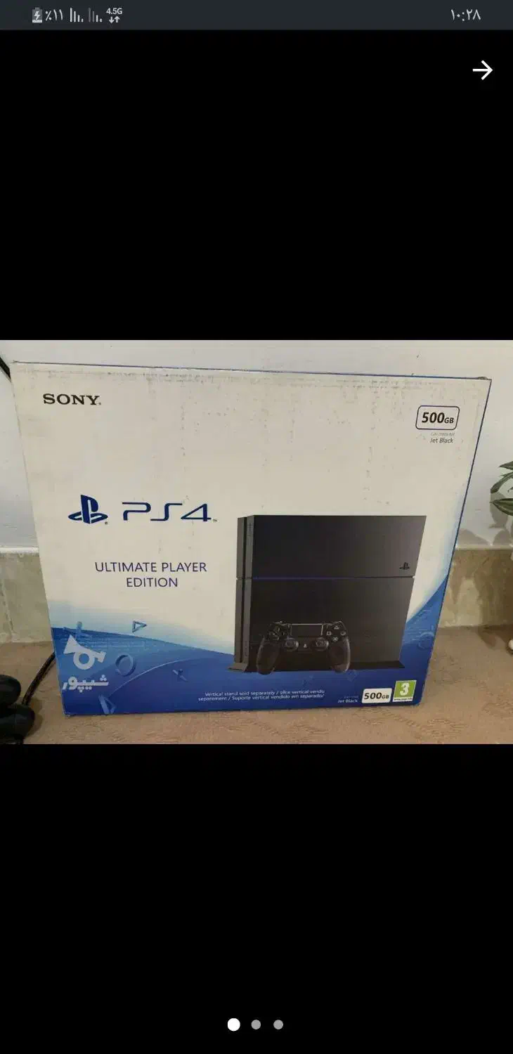 ps4 کپی خور ورژن9 کاملا پلمپ در حد صفر دو دسته|کنسول، بازی ویدئویی و آنلاین|مهاباد (آذربایجان غربی), |دیوار