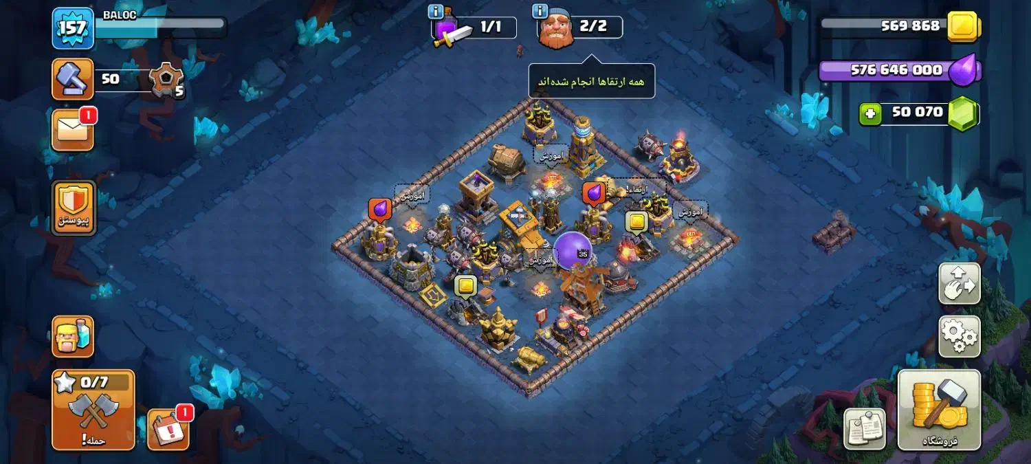 اکانت کلش تان حال ۱۷ فقط طاق|کنسول، بازی ویدئویی و آنلاین|شیراز, شاهچراغ|دیوار