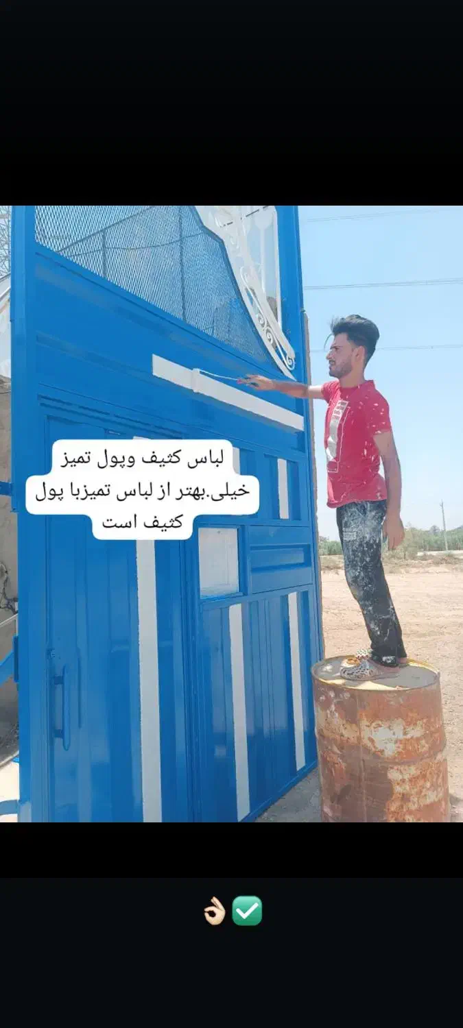 رنگ امیزی ساختمان قیمت مناسب|خدمات پیشه و مهارت|اهواز, کیان اباد|دیوار