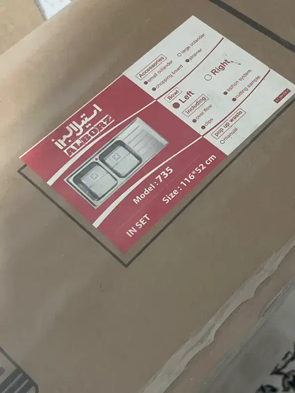 سینک ظرفشویی استیل البرز مدل ۷۳۵ توکار|مصالح و تجهیزات ساختمان|یزد, |دیوار