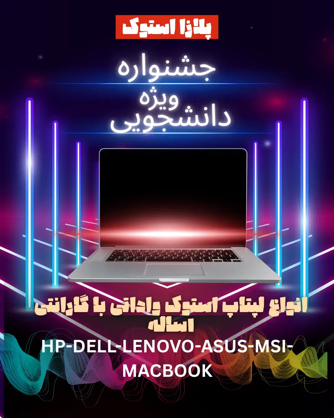 لپتاپ وارداتی استوک گرید A+باگارانتی ۱ ساله ۲۰۰مدل|رایانه همراه|تهران, میرداماد|دیوار