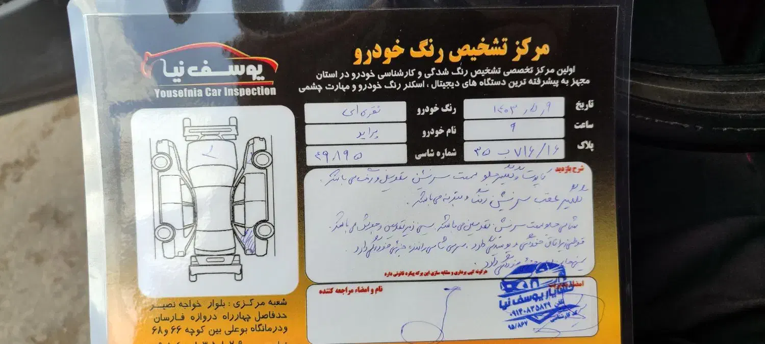 پراید مدل۸۸ فرمان هیدرولیک|خودرو سواری و وانت|شهرکرد, |دیوار