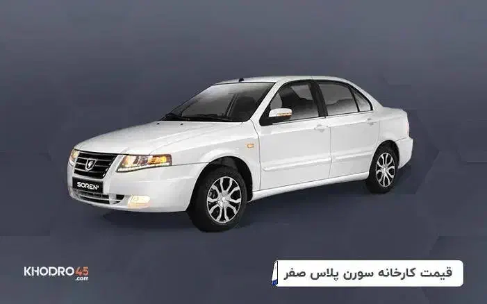 فروش حواله سمند سورن|خودرو سواری و وانت|بندرعباس, |دیوار