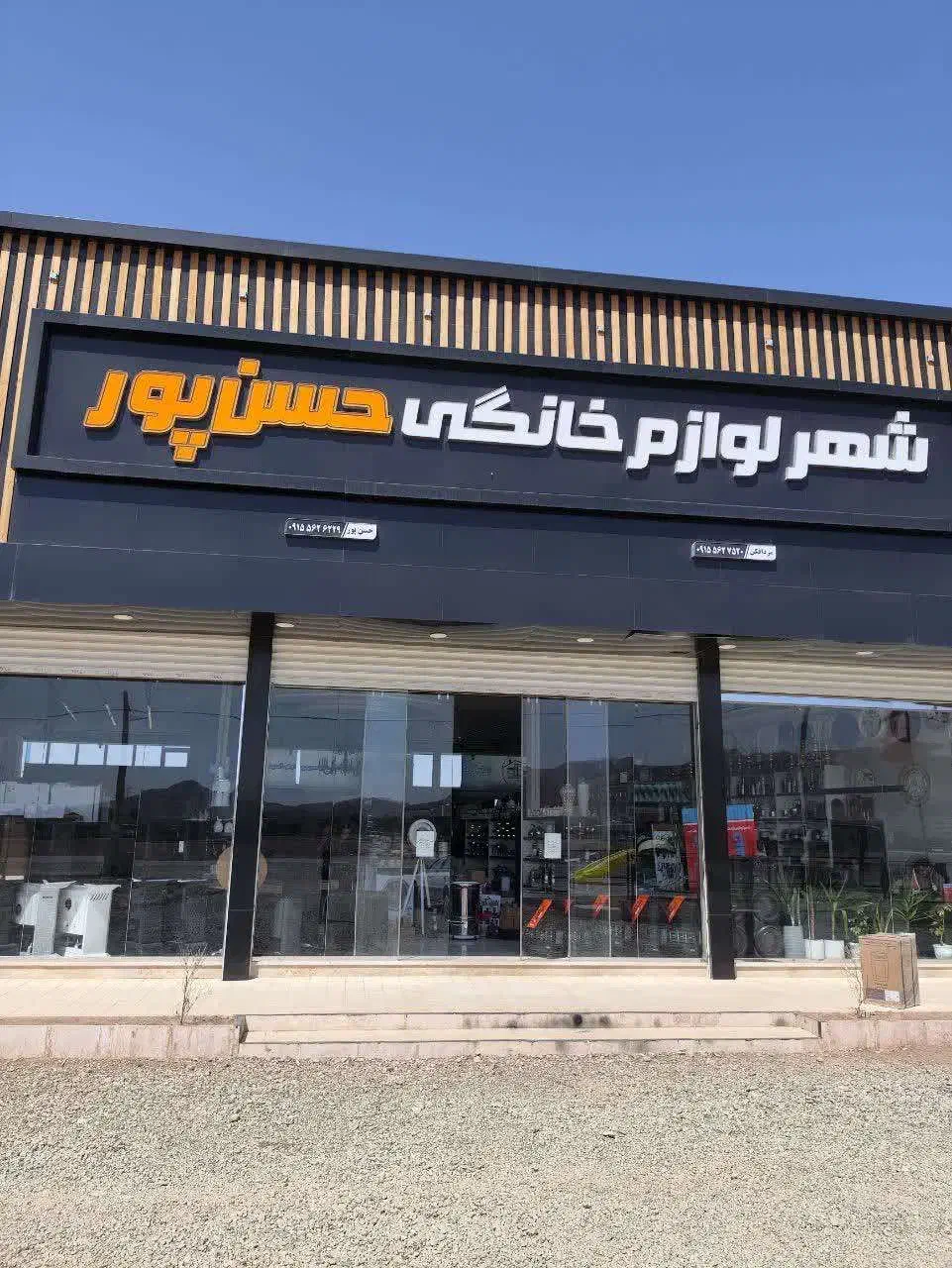 وام خرید کالا ویژه بازنشستگان بدون ضامن|حراج|قائن, |دیوار