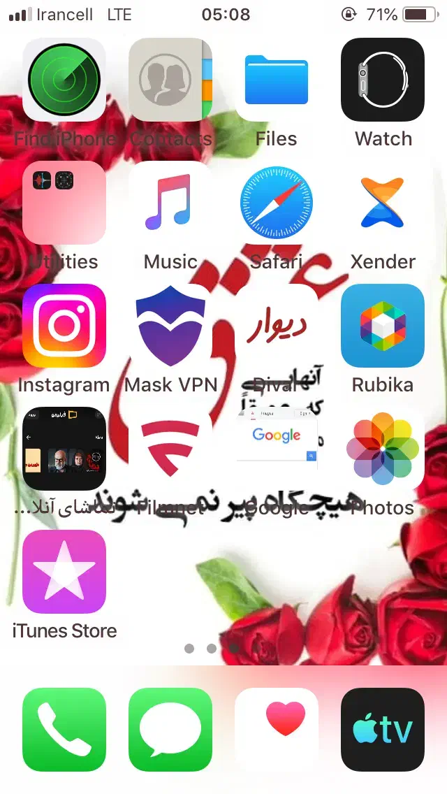 iphone 5s|موبایل|مشهد, رده|دیوار