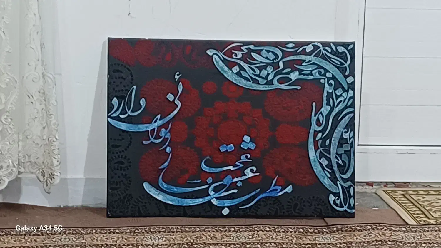 تابلوهنری|تابلو، نقاشی، عکس|مشگین شهر, |دیوار