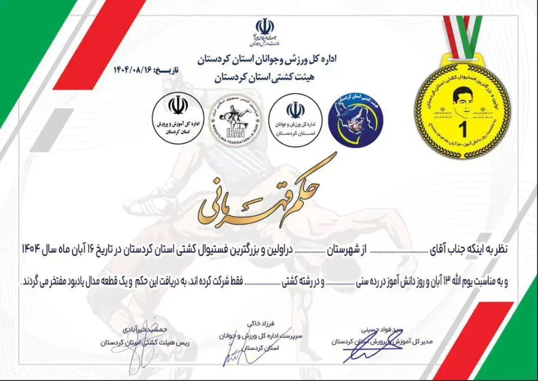 ساک مشکی با کفش داخل ساک|کیف، کفش، کمربند|سنندج, |دیوار