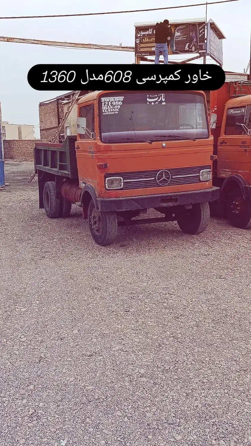 بنز تک کمپرسی|خودرو سنگین|تاکستان, |دیوار