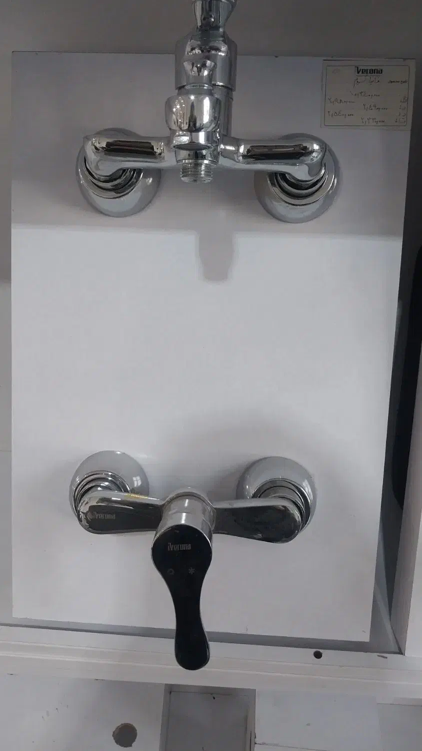 شیر|مصالح و تجهیزات ساختمان|چالوس, |دیوار