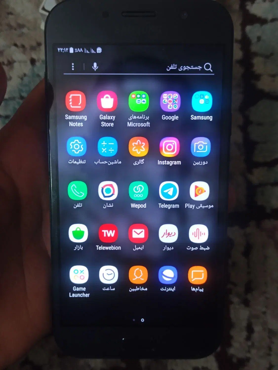 a7 2017|موبایل|مشهد, نکاح|دیوار