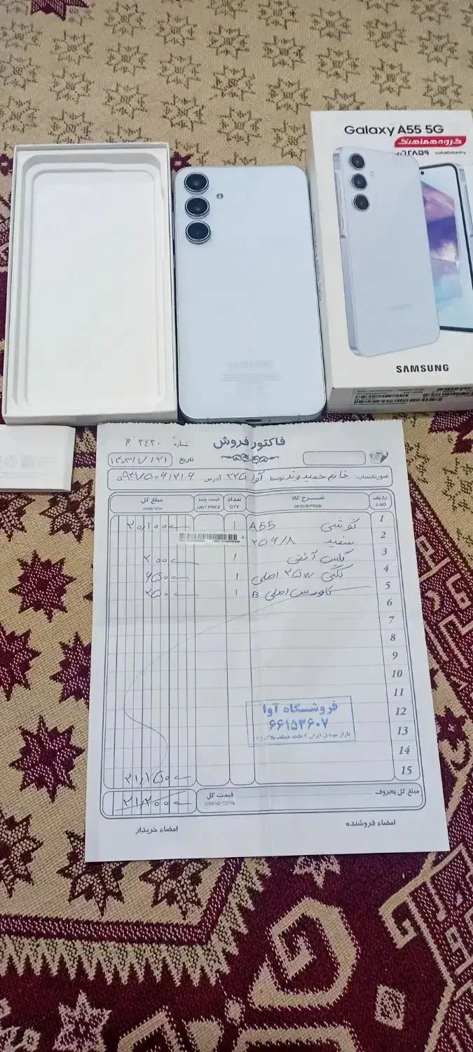 گوشی سامسونگ a55|موبایل|تهران, سعیدآباد|دیوار