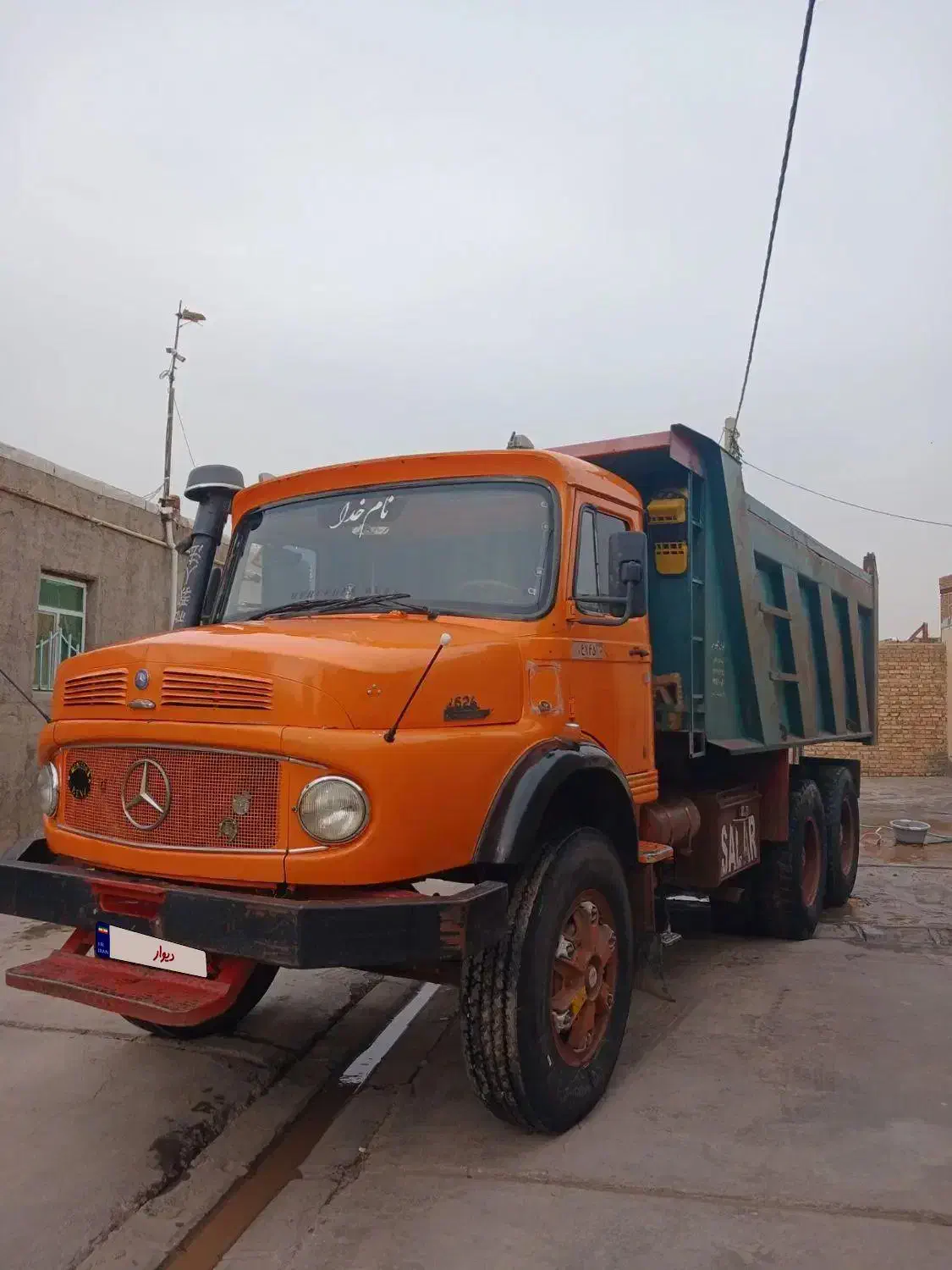 زیر مایلر  ۹۱|خودرو سنگین|شال, |دیوار