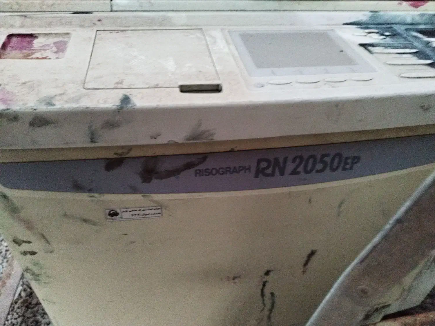 پرینتر صنعتی سیلندری rn2050|پرینتر، اسکنر، کپی، فکس|مشهد, نوید|دیوار