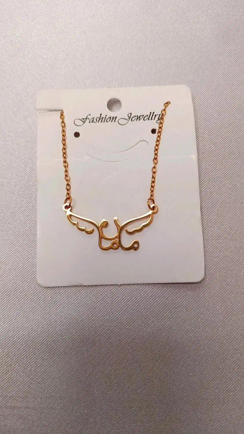 هدیه روز مادر|بدلیجات|رفسنجان, |دیوار