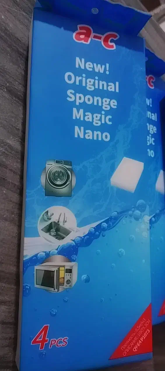 ابری جادویی|لوازم نظافت|مهاباد (آذربایجان غربی), |دیوار