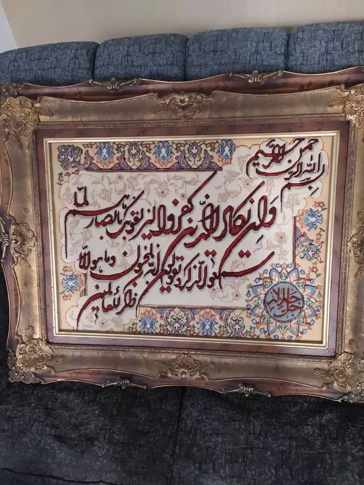 تابلو فرش یکاد|تابلو فرش|اصفهان, خانه اصفهان|دیوار