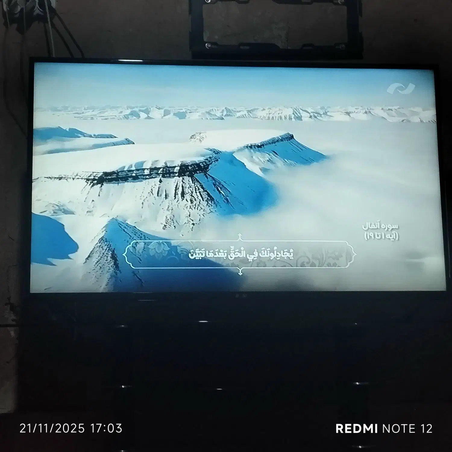 تلویزیون 49 اینچ بلست|تلویزیون و پروژکتور|مرودشت, فرهنگ|دیوار