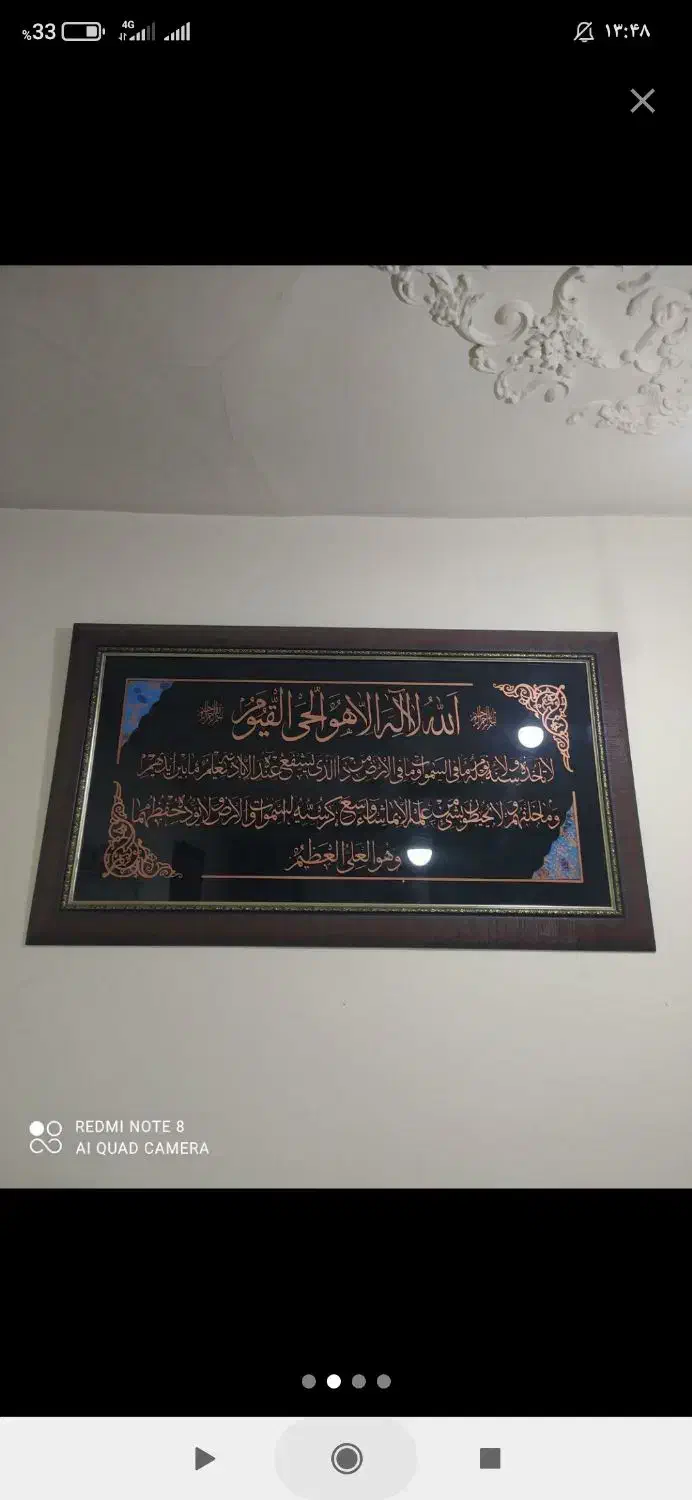 گنجه تمام چوب گردو|بوفه، ویترین، کنسول|مشهد, کوشش|دیوار