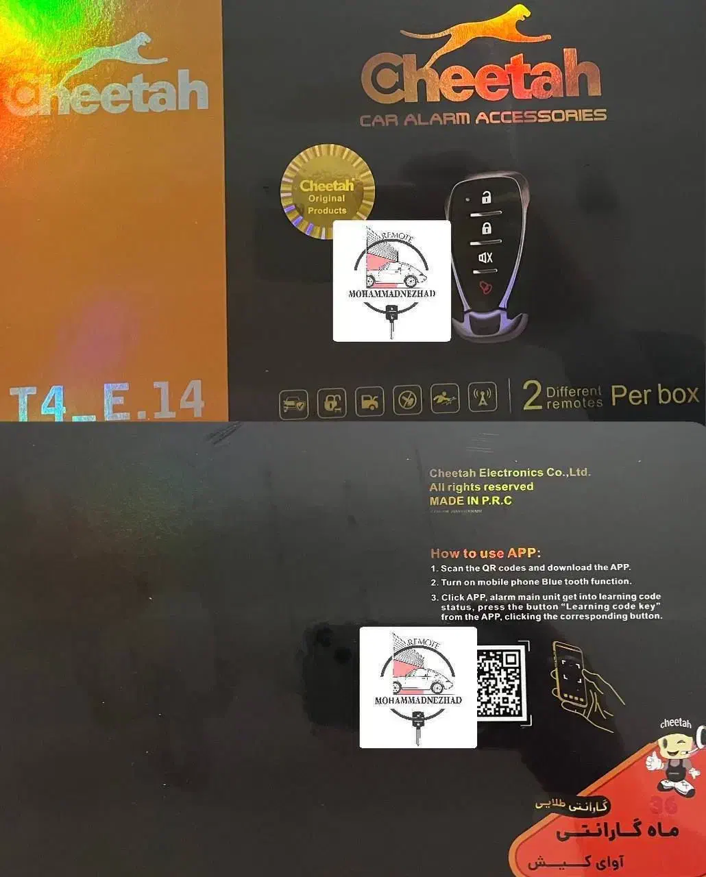 فروش انواع ریموت ودستگاه دزدگیر و وردیاب عیب یابی|خدمات پیشه و مهارت|کرمان, |دیوار