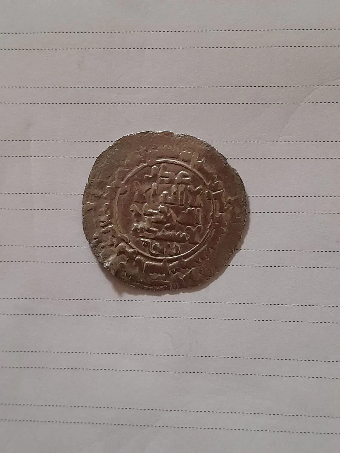 سکه نقره اسلامی|کلکسیون و سرگرمی|فسا, |دیوار